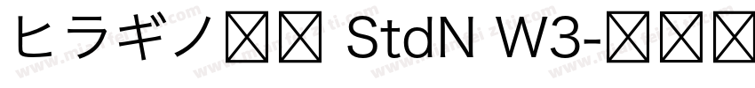 ヒラギノ明朝 StdN W3字体转换